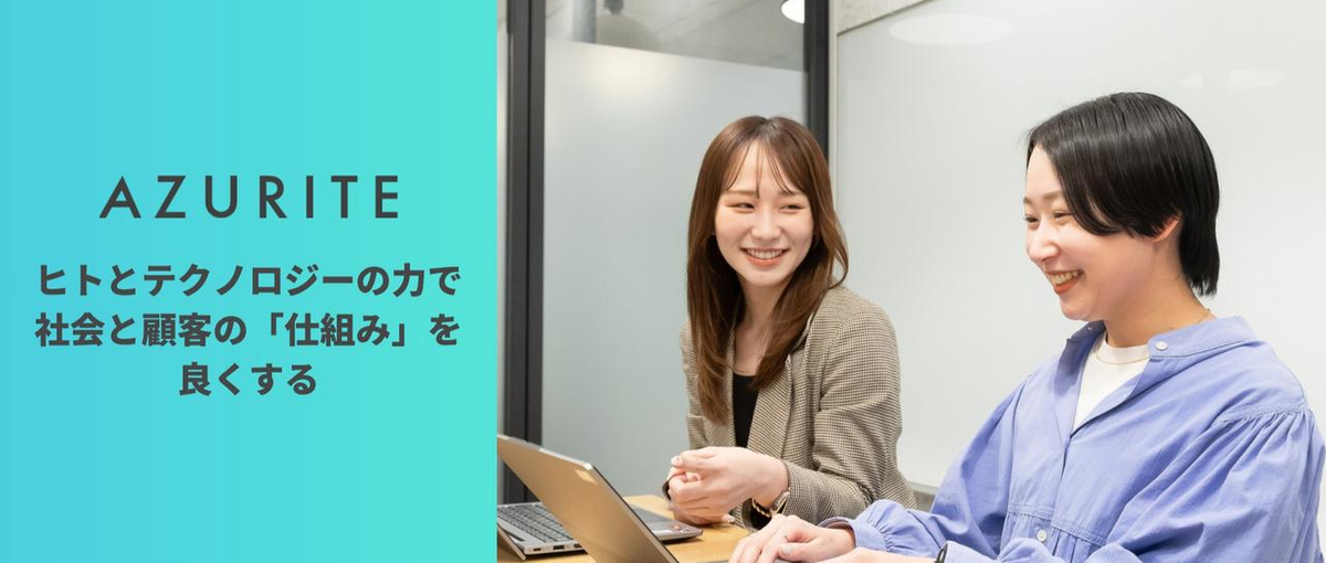 採用の専門性を身に付けながら、成長チームを牽引するマネジメント職へ！