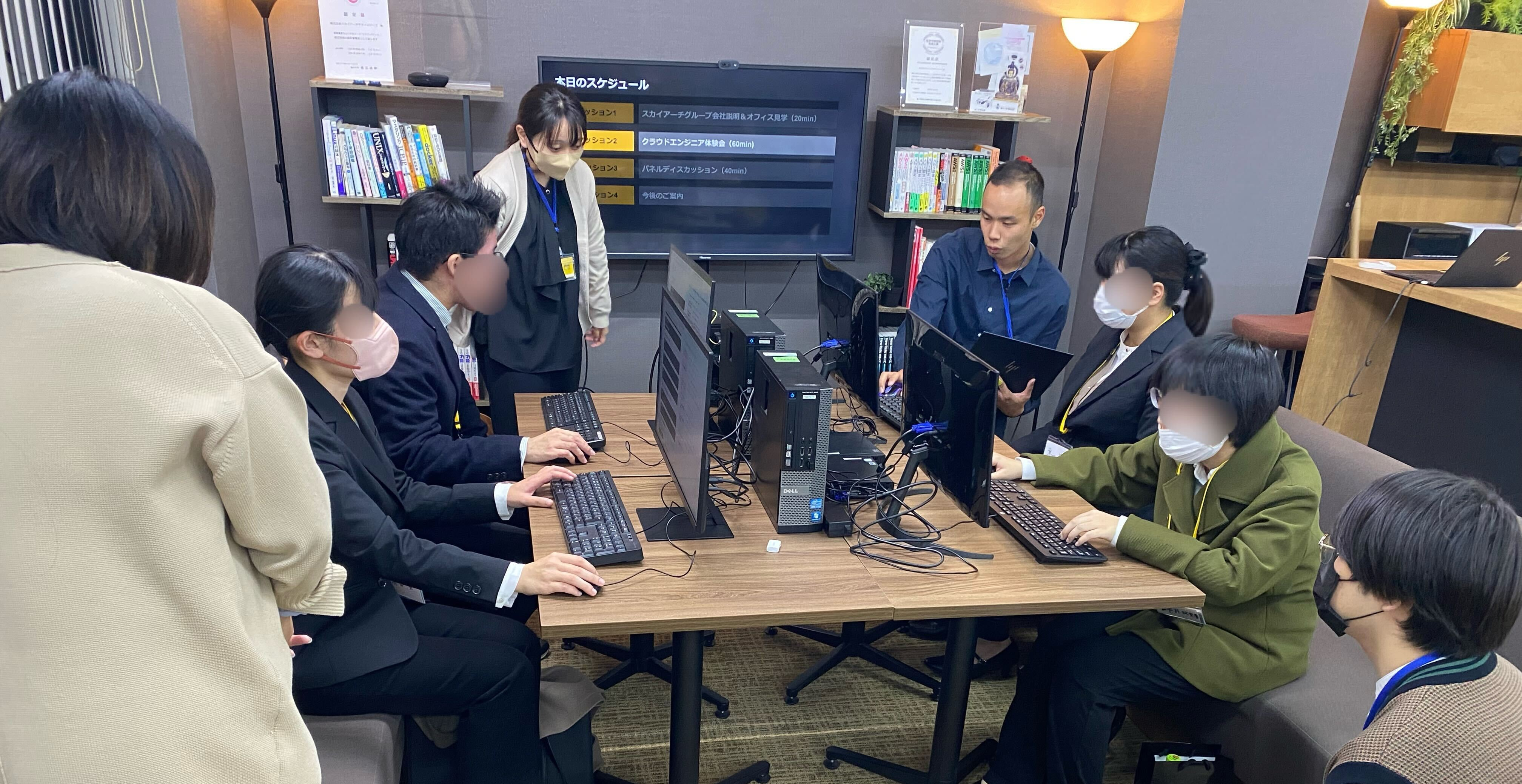 【イベント紹介】スカイアーチテクノロジーズの26卒向け採用イベントを実施しました！