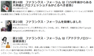 外部講師による勉強会は年6回開催
