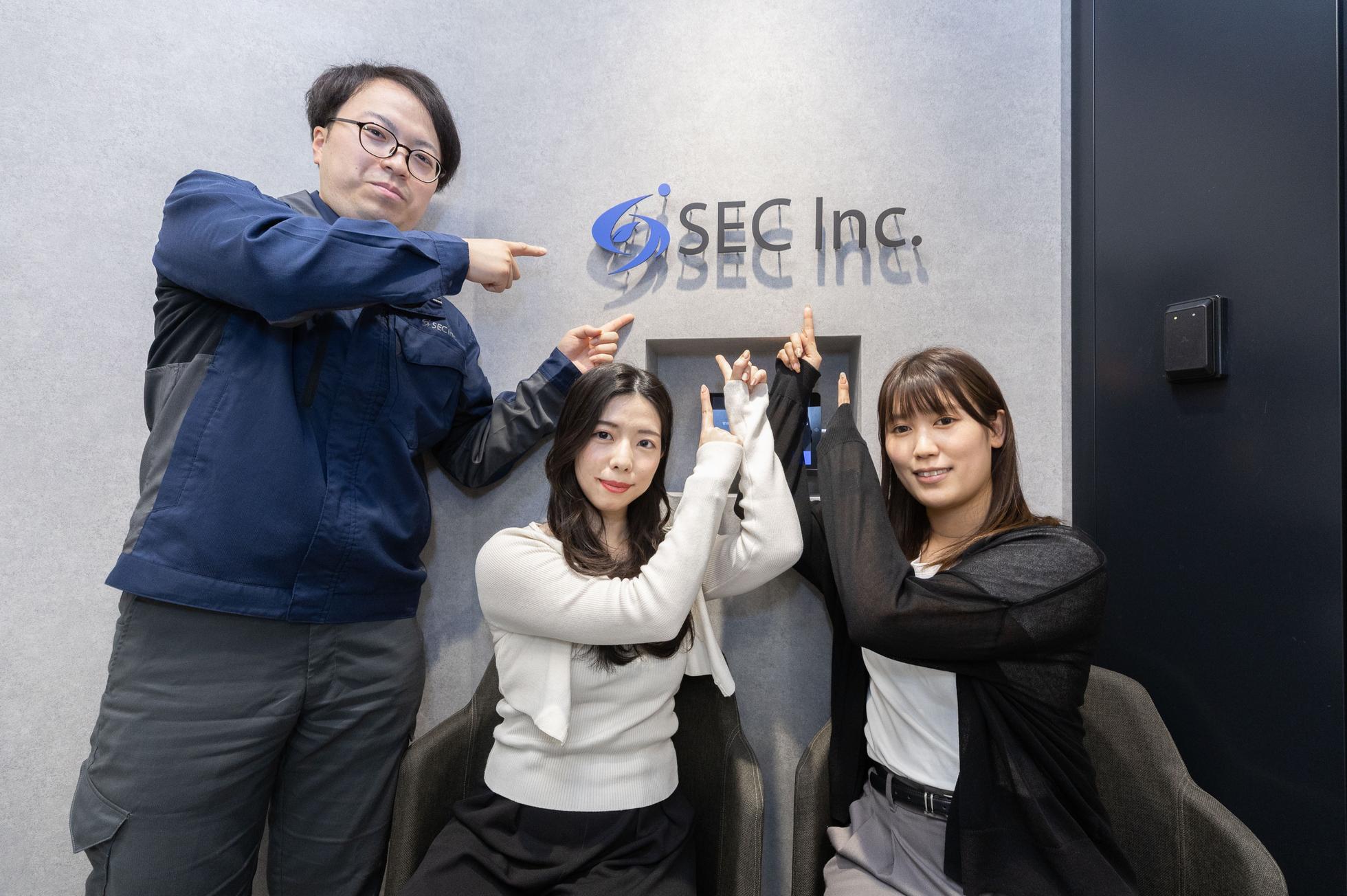 社内の課題解決を通して、現場運営を支える本社でのお仕事 - SEC株式会社のカスタマーサクセス・サポートの採用 - Wantedly