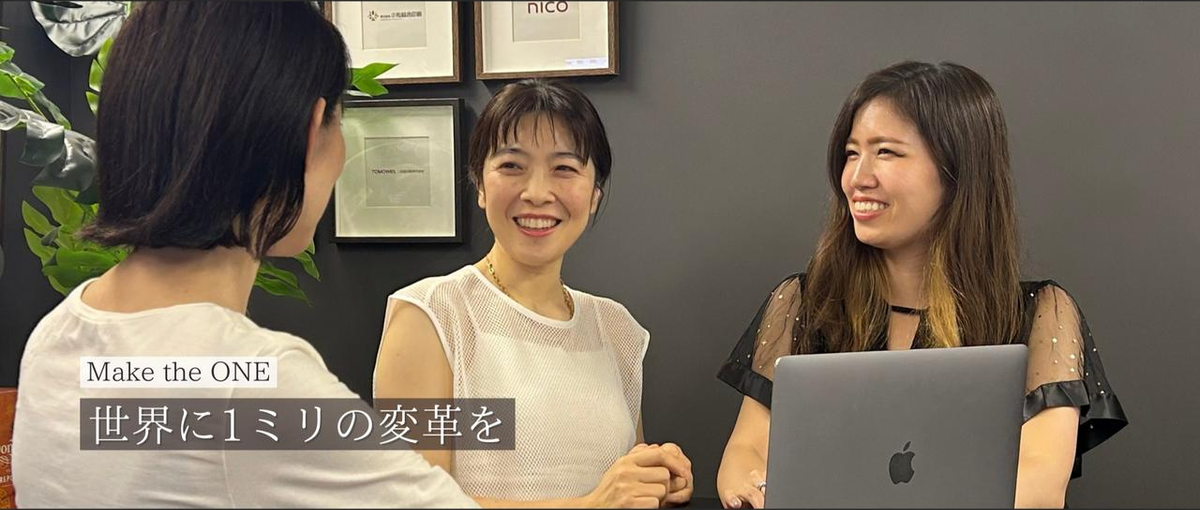 今に物足りなさを感じる方へ｜努力が報われる成果主義の環境へチェンジ！