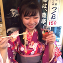 Yu Ogawa