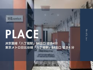 撮影スペースも完備！必要に応じてワーキングスペースも開放します