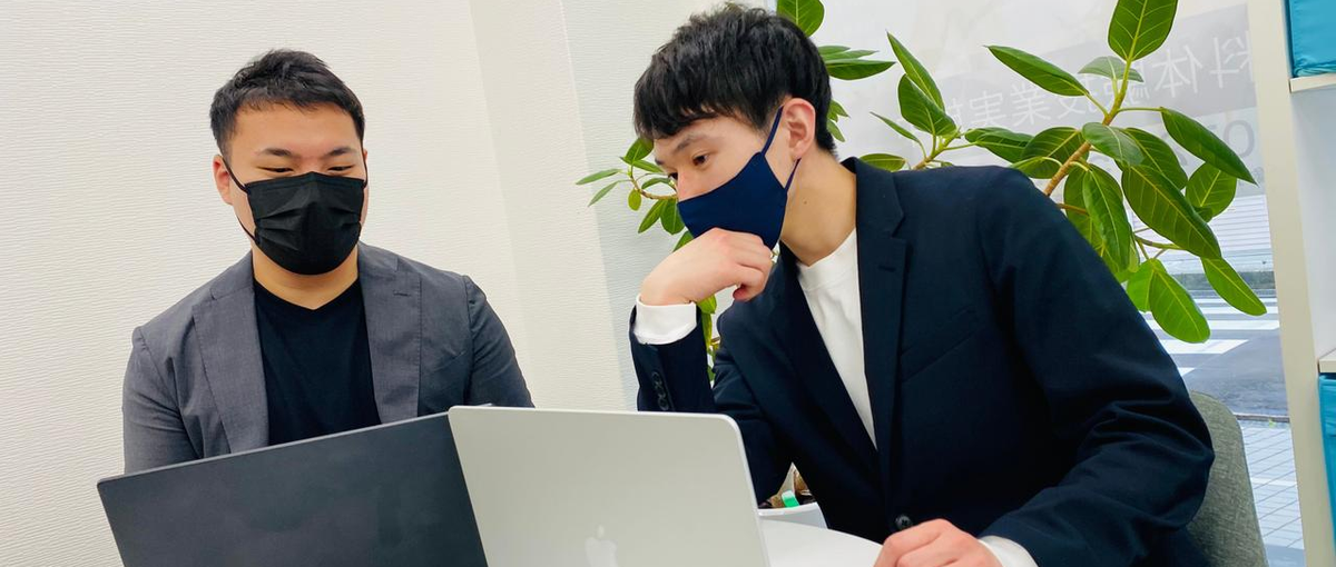 年商数千万のベンチャーで経営に挑戦したい学生募集！