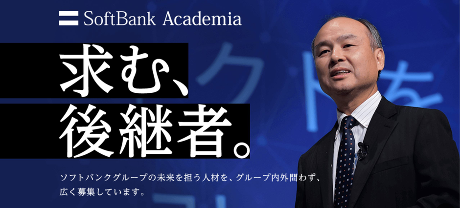 会津大学を卒業してから何をしてきたか（2021年版）