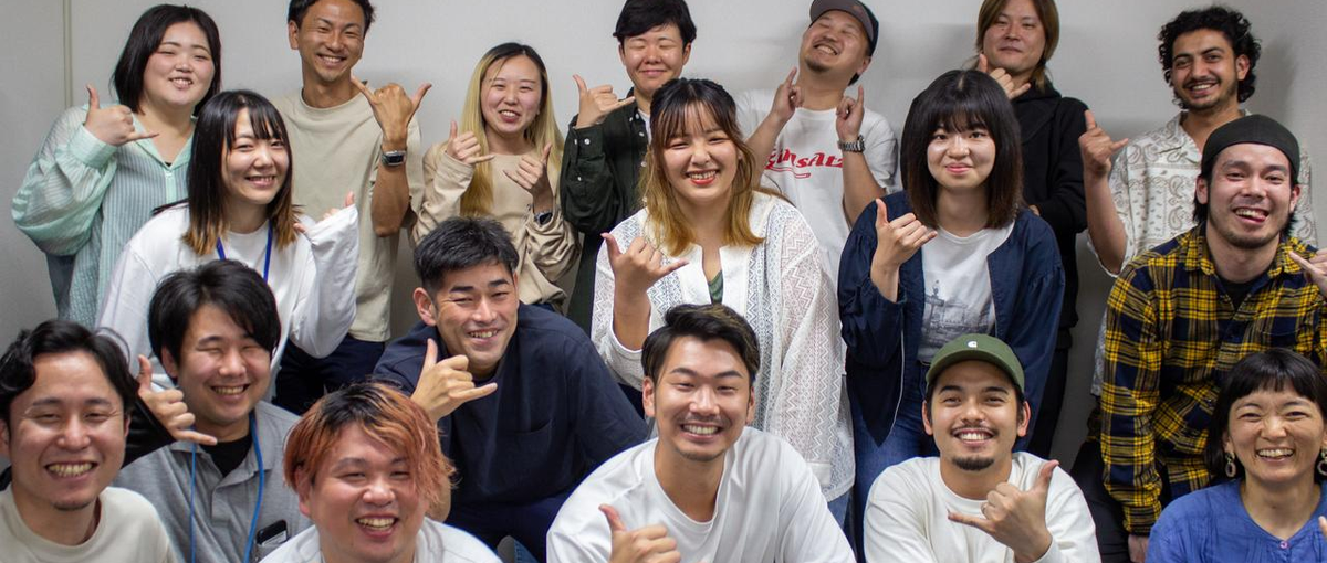 新卒のあなたへ！地域を盛り上げ、人を元気にする仕事を一緒にしませんか？