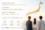 新しい道をつくる側へ