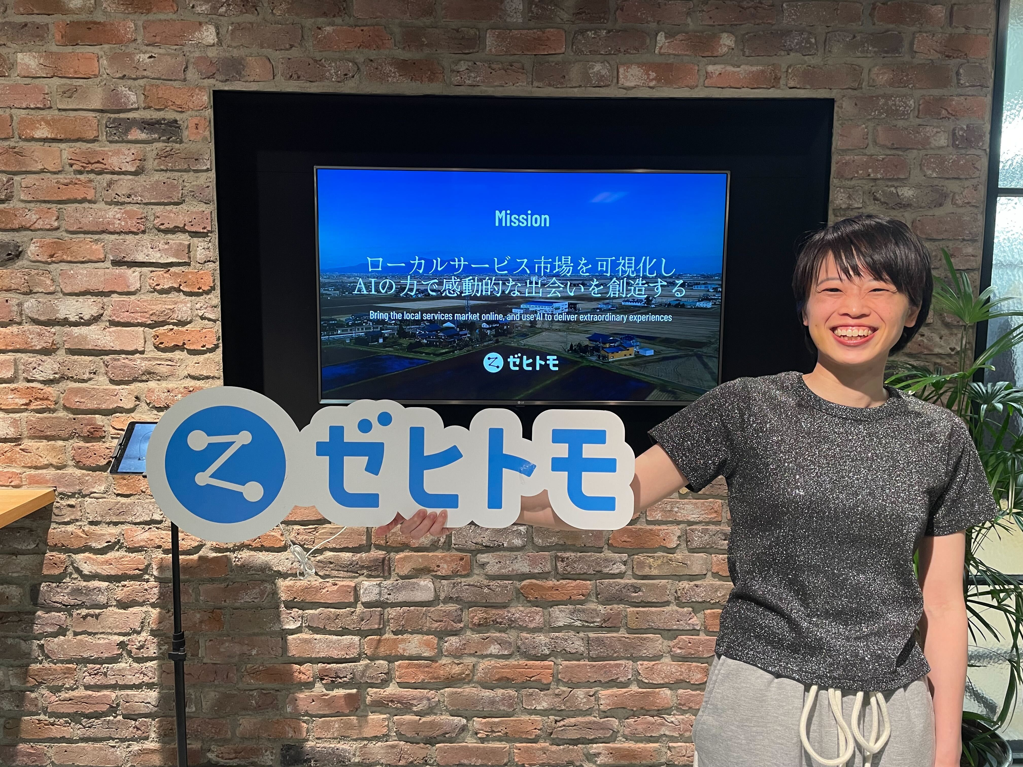 フラワービジネスからWebサービス業界へ転職──MVP受賞がくれた自信とチームの支え