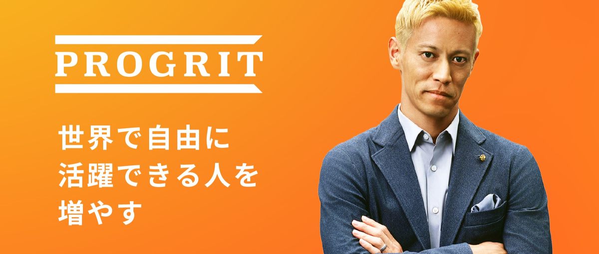 英語の常識をぶっ壊せ！日本のグローバル化を加速させるコンサルタント