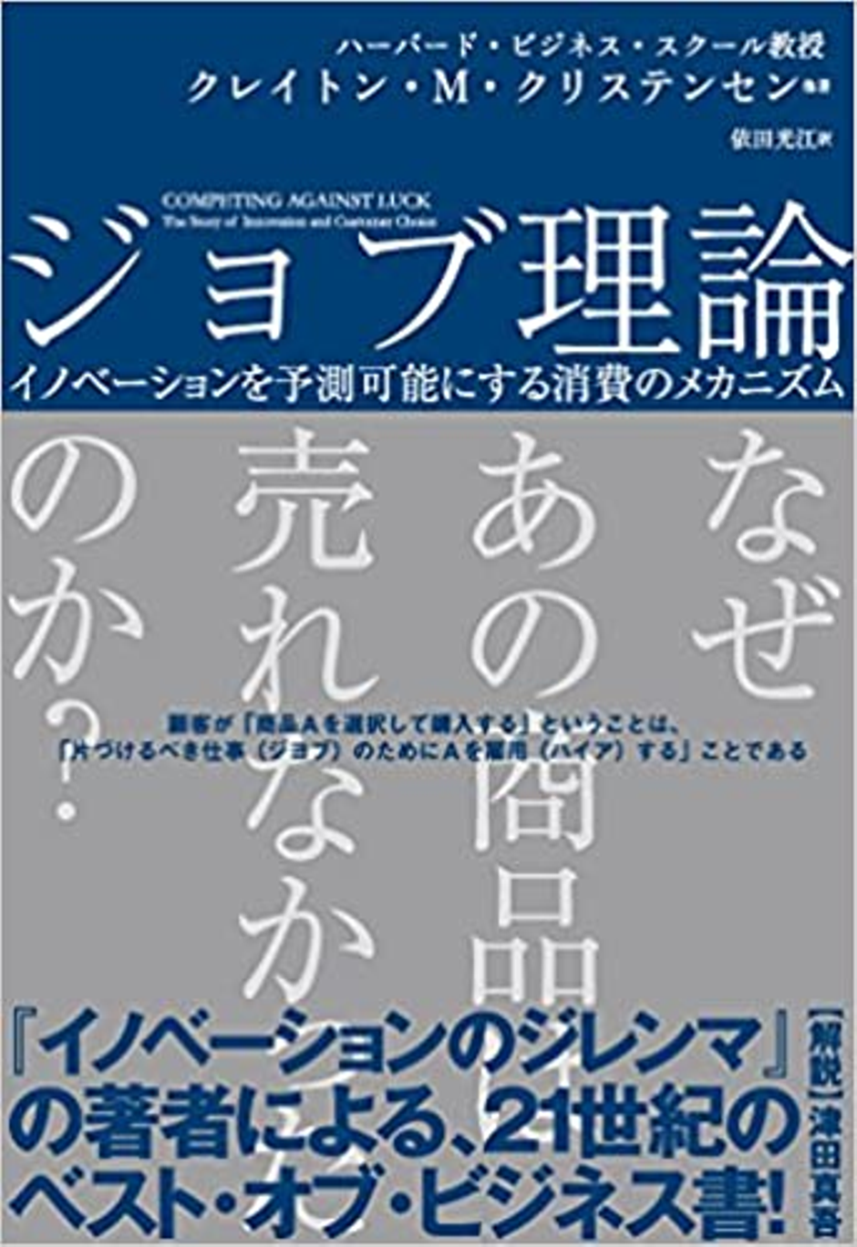 本から学ぶデザインリサーチ〜おすすめ書籍6選【入門編】 | おすすめ書籍