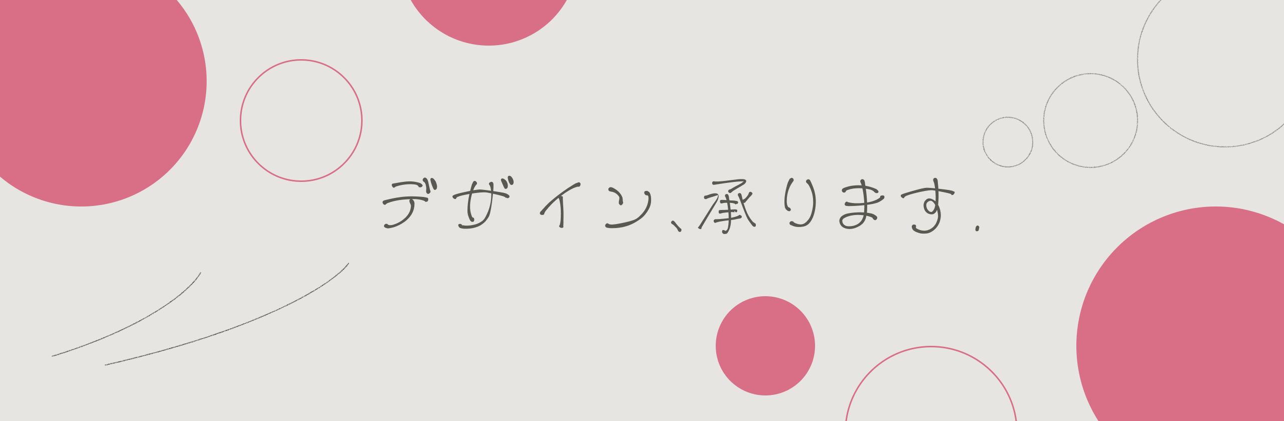 2025.6デイトラWEBデザインコース開始