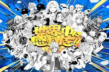 責任者候補！イラスト事業の営業兼ディレクターとして活躍しませんか？