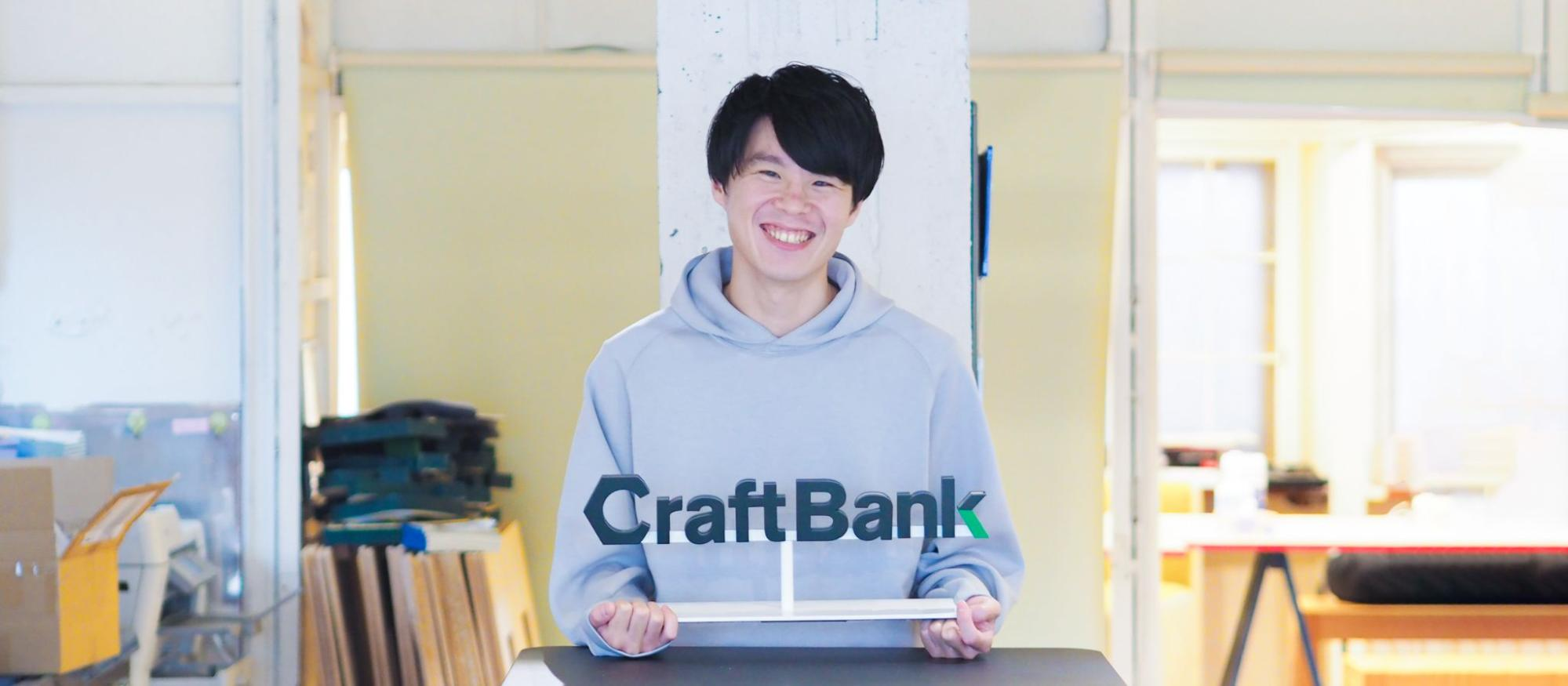 《任せてくれるからやりがいがある》元設計士が未経験から挑むフルスタック #エンジニア #社員紹介