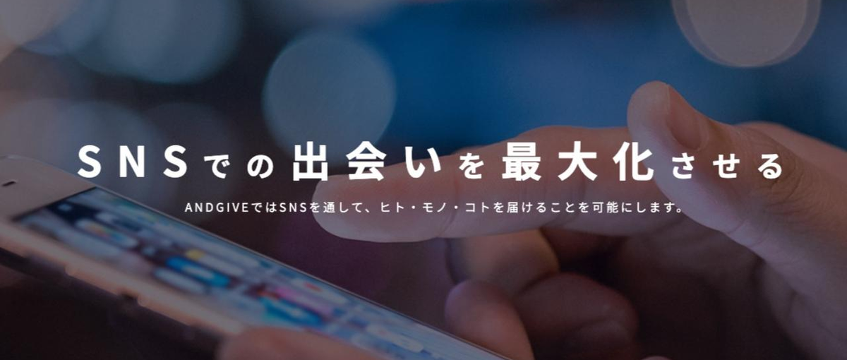 好き と 戦略 を両立。SNS運用をリードするコンサルタント募集！