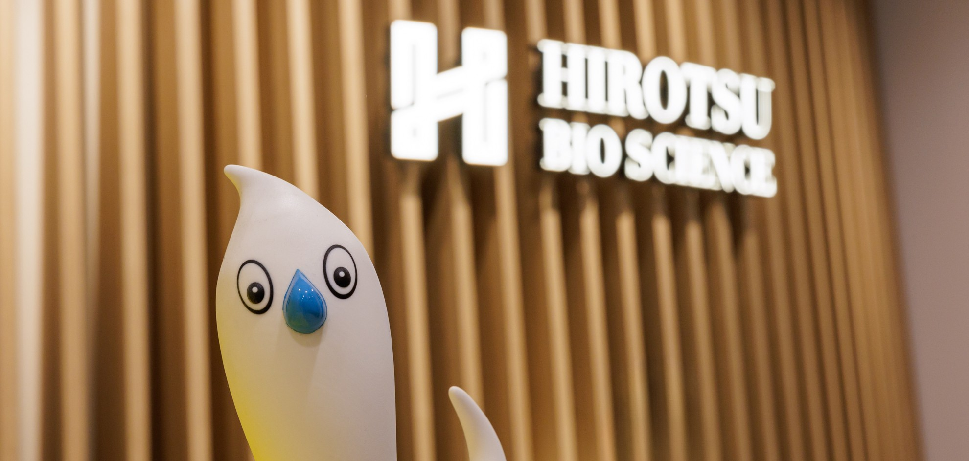 みい　HIROTSU BIO SCIENCE HIROTSUバイオサイエンス、大阪にがん検査の専用窓口 - 日本経済新聞