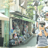 竹村惣汰
