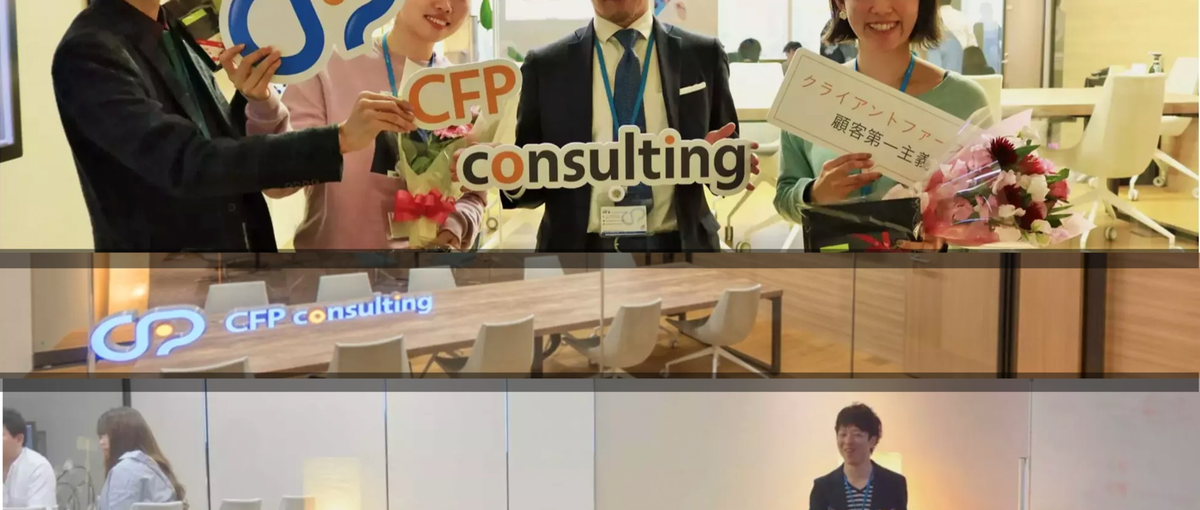 私たちには失敗の全部が成長の過程に見えます！年に１２回の評価制度！