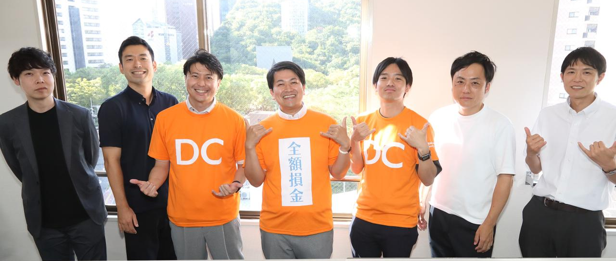 金融と制度のプロへ。企業型DC導入を支援するコンサルティング営業