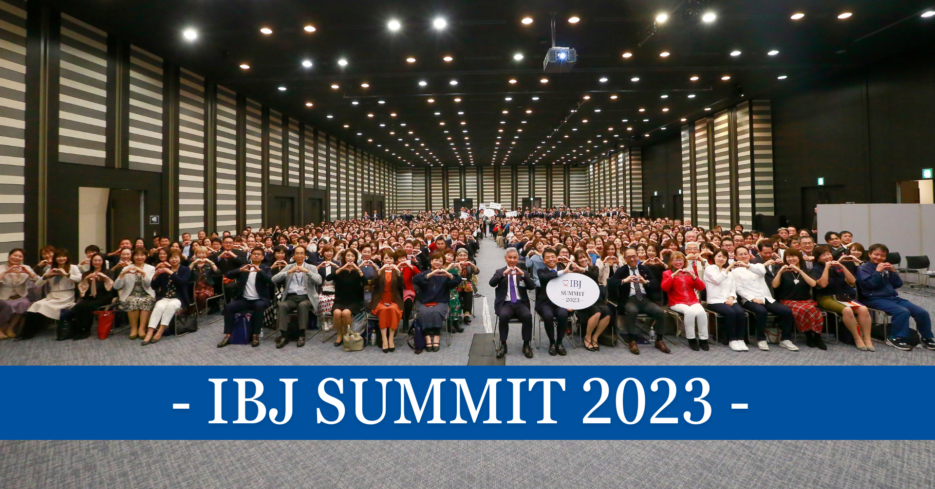 『IBJサミット2023～結婚相談所が担う、日本の未来～』を開催しました！