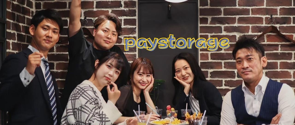 東京｜営業サポーター募集！人を支えることでチームを動かすサポートのプロへ！