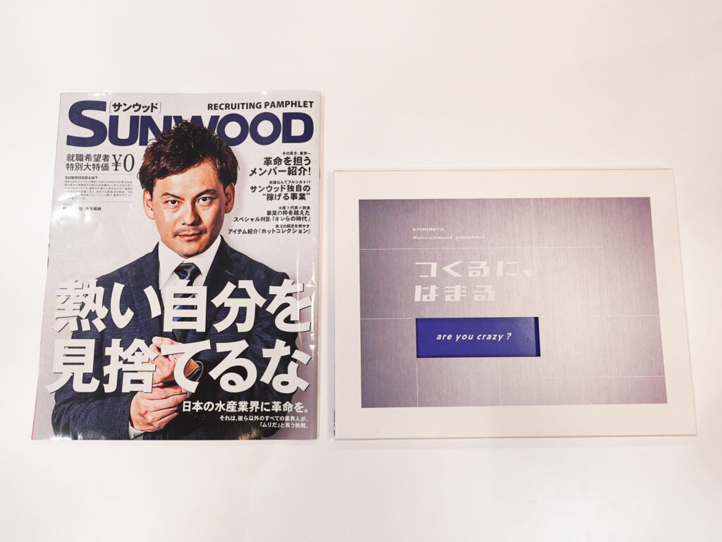 BtoB広告賞で銀賞・銅賞とW受賞しました