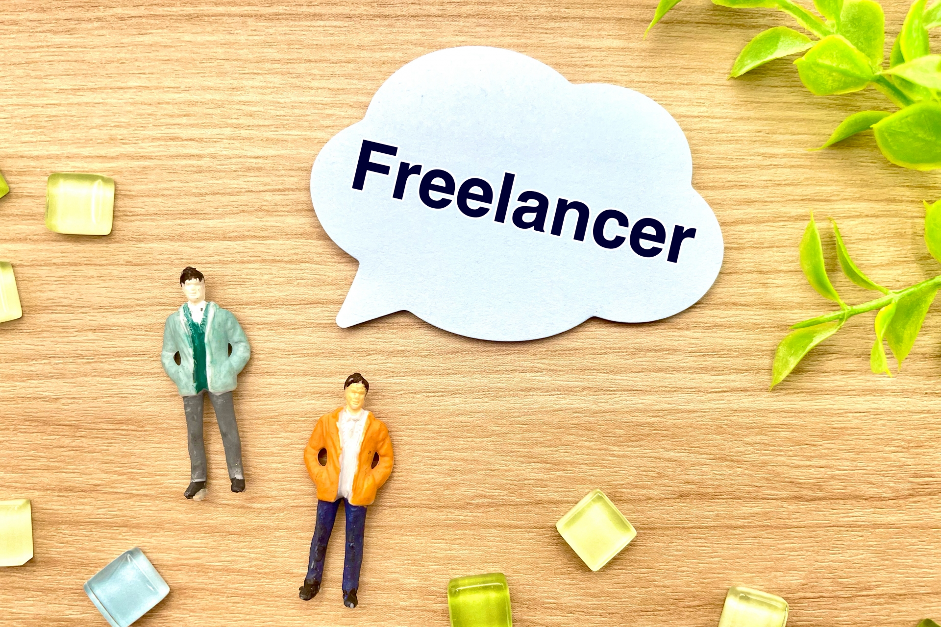 【前編】フリーランスエンジニアとして働くメリット・デメリットをご紹介します