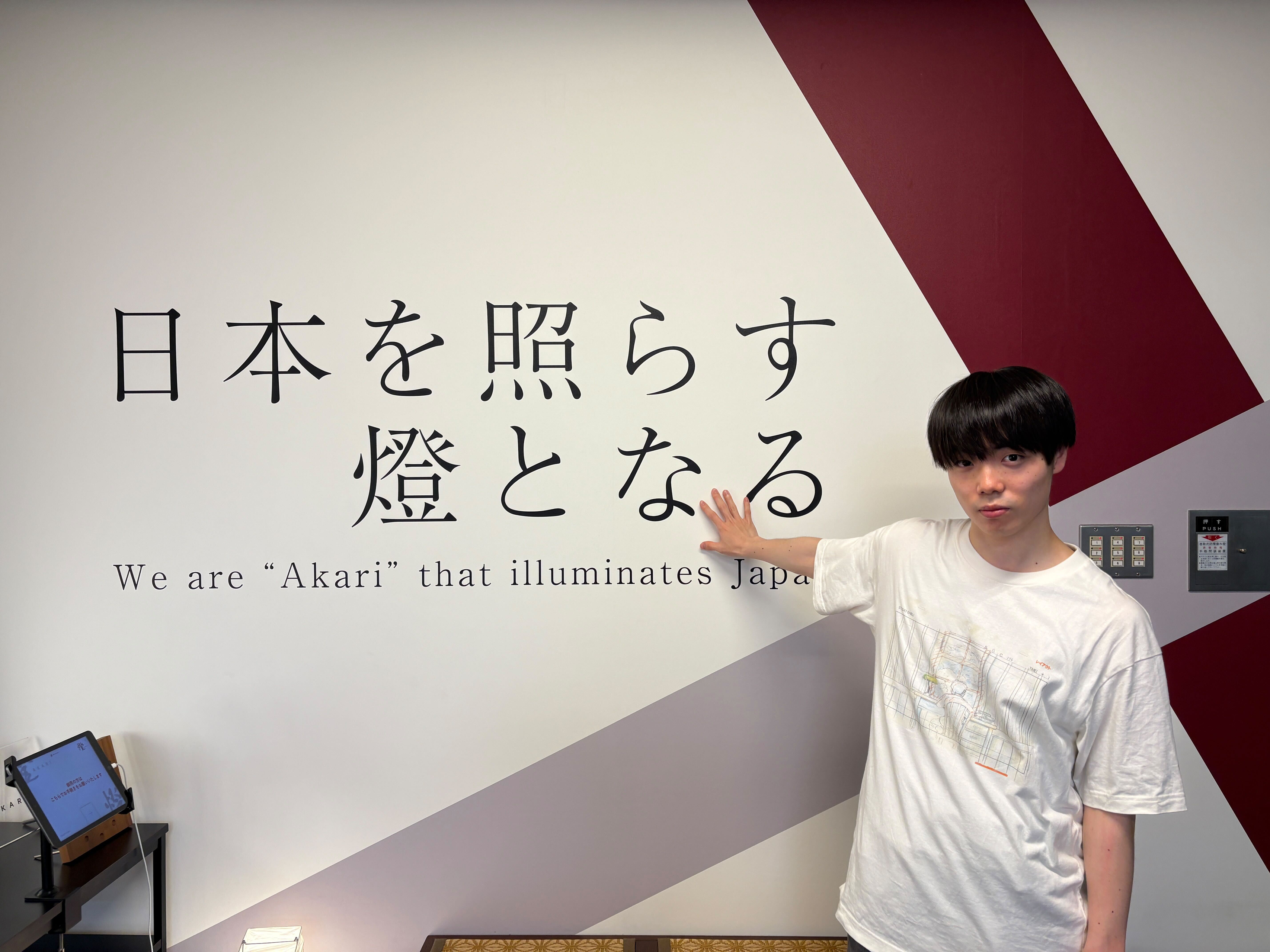 実務未経験で慎重派の私が、400日インターンを続けた理由【“教室の外”で見つけた自分なりの答えと成長】