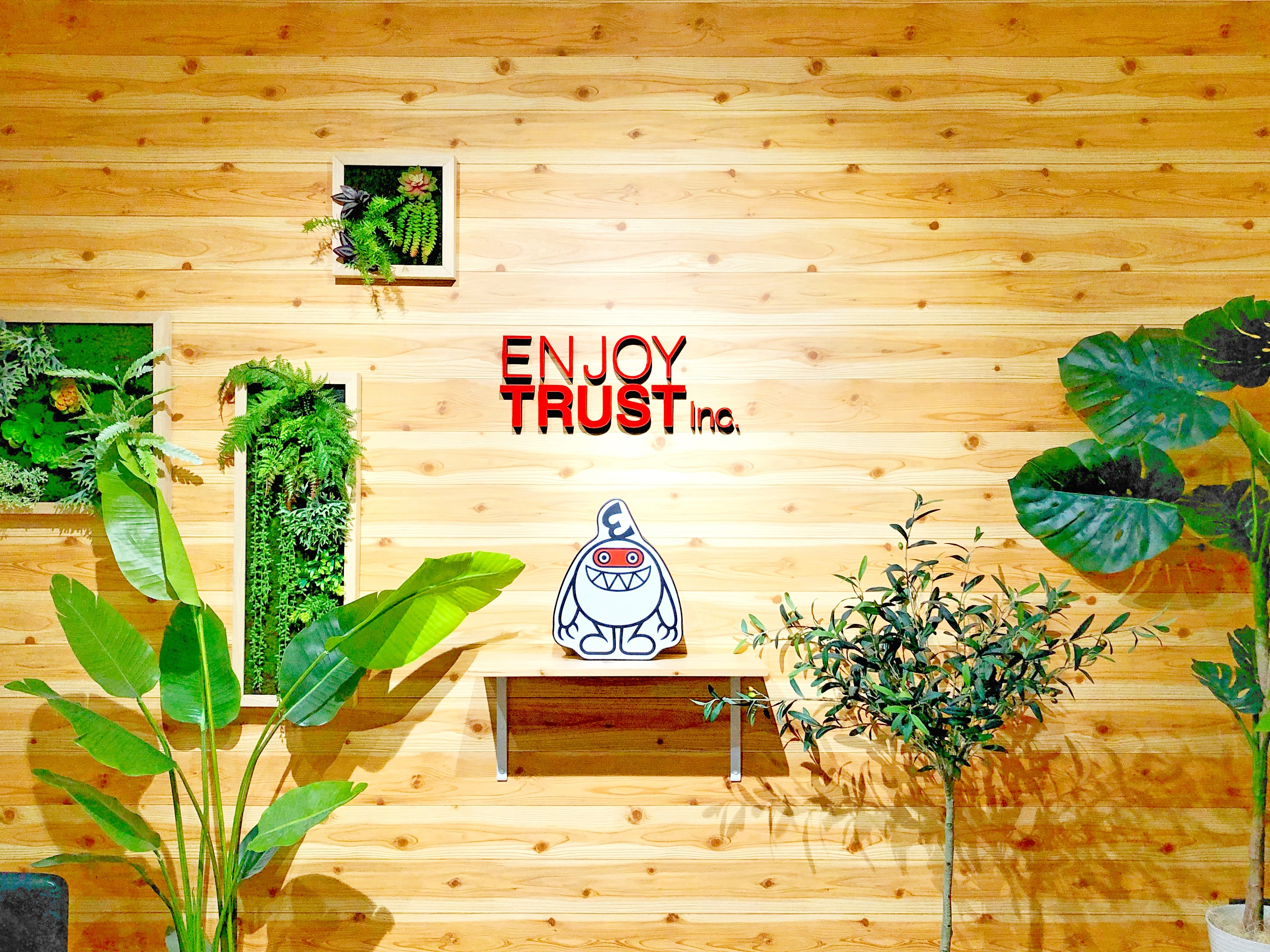 創造性と革新性