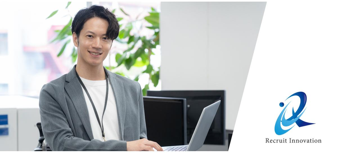 経験ゼロも歓迎！新規事業をつくるマーケティングポジションを募集！