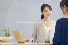 WEBマーケティングも業務範囲です！ネット業界に精通した秘書・事務員募集