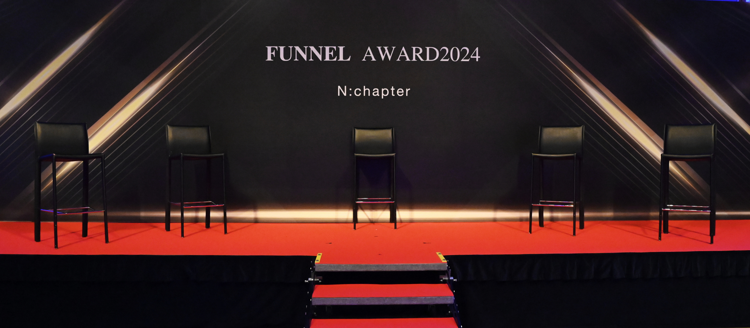 【EVENT】FUNNEL AWARD 2024が開催されました🎊