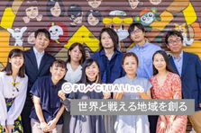 愛媛県の愛南町で営業事務を募集！経験がなくてもOK！