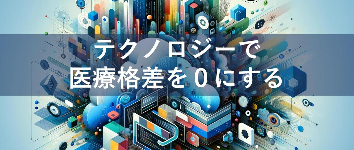 Vue x Supabaseでサーバレスな開発を。自社開発エンジニア募集！