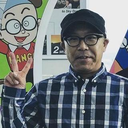山田 吉彦