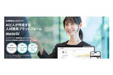 コンサルの基礎を学ぶ！初めてのインターンは優秀な先輩のもとで成長しよう！