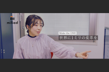 未来の幹部候補WANTED｜第二新卒活躍中のIT提案営業！