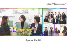 開発に携わりたいエンジニアの方探しています！