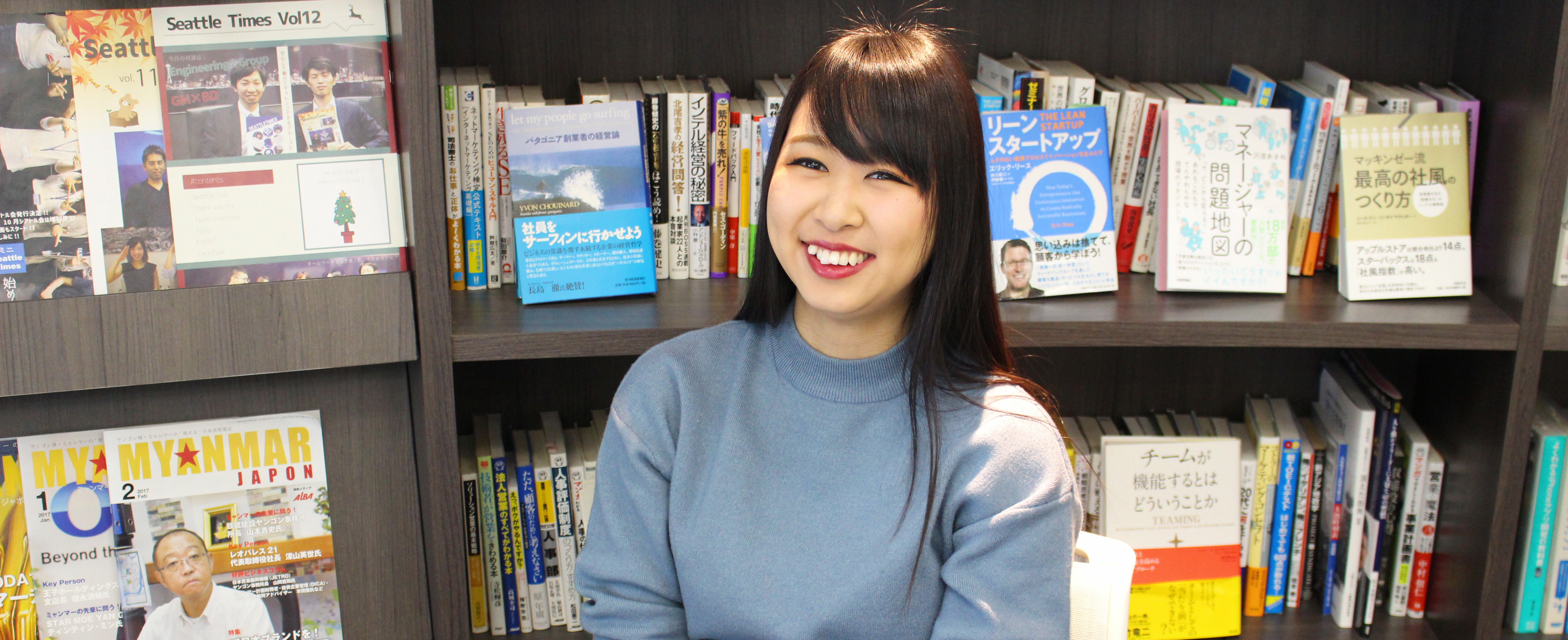 シアトル愛が止まらない！？シアトルのValueを体現しまくっているキャリア採用担当に色々と聞いてみた。