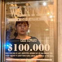 川口 茜