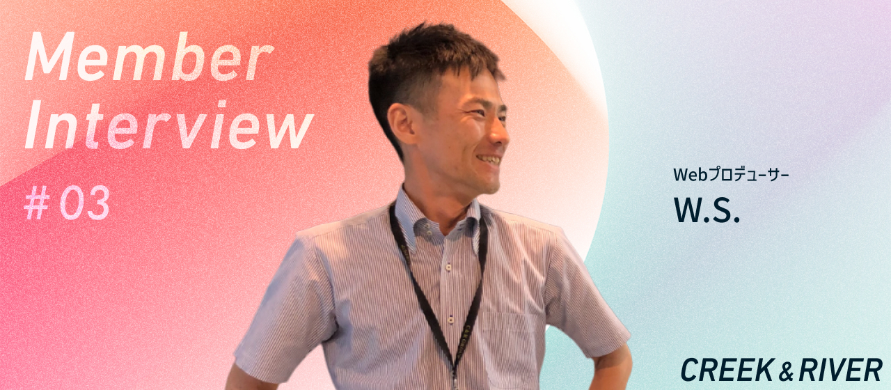 組織が抱える課題を解決するために。クリエイター1人ひとりの力をつなげるプロデューサーの役割とは