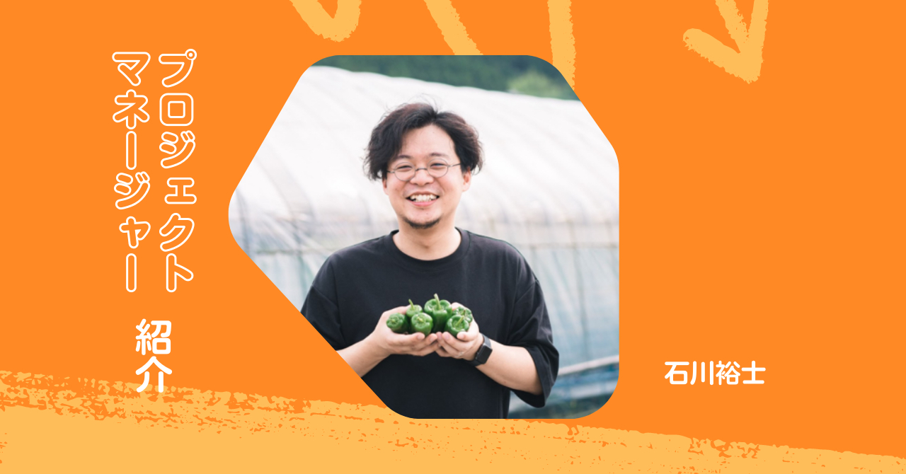 core scoutのPMってこんな人 ～試行錯誤の中で、新たな価値創造を目指して～