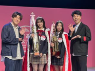 女子高生ミスコン授賞式