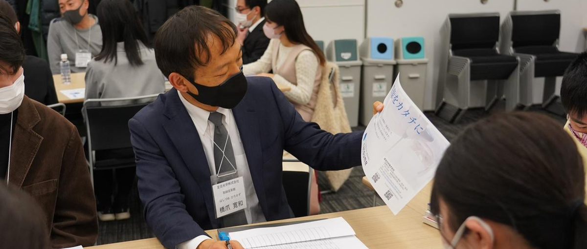 光学技術|すべては未来をつくる一歩のために、チャレンジ精神のある人募集中！