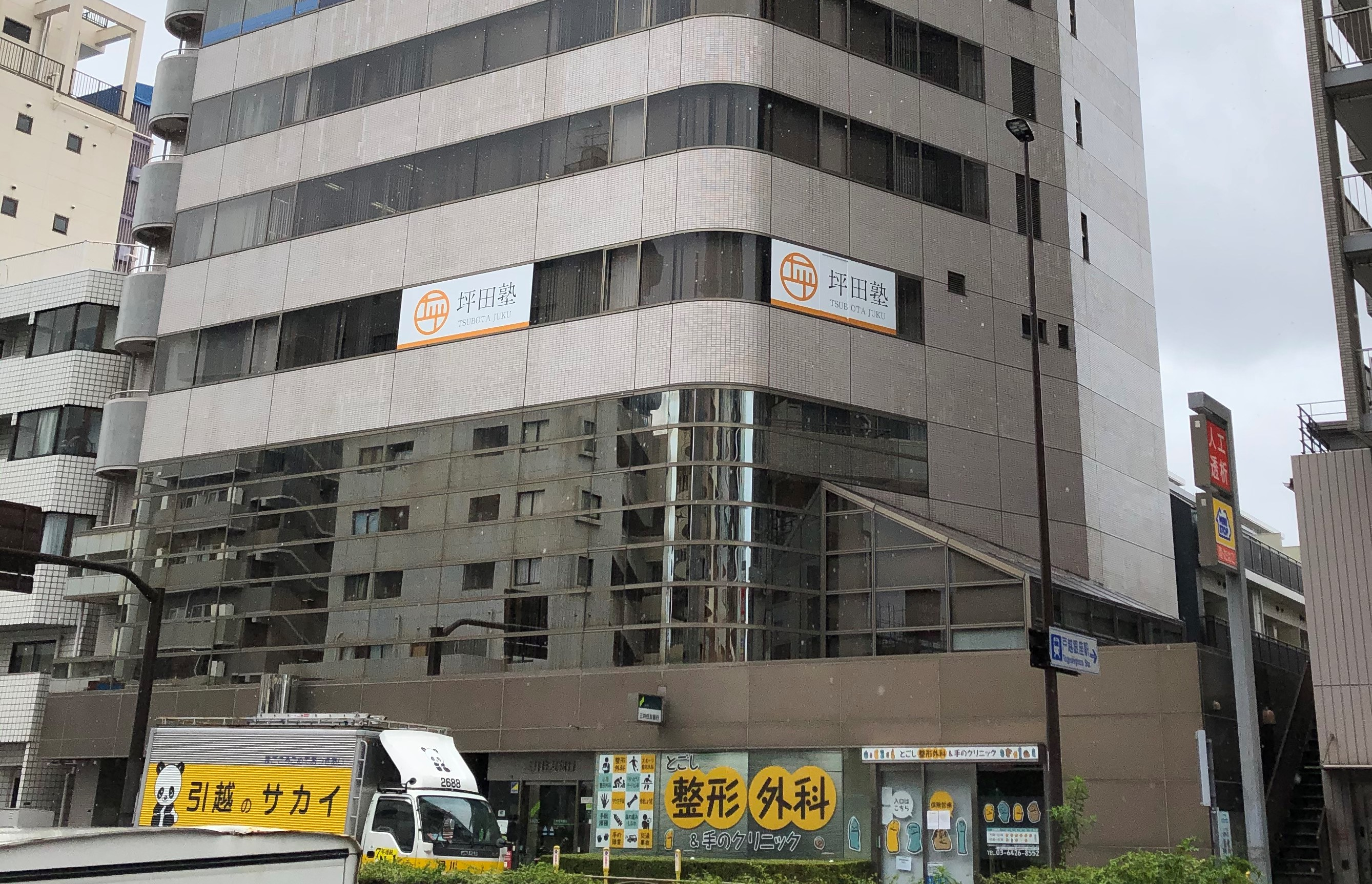 2020年7月に戸越校が開校します！！！