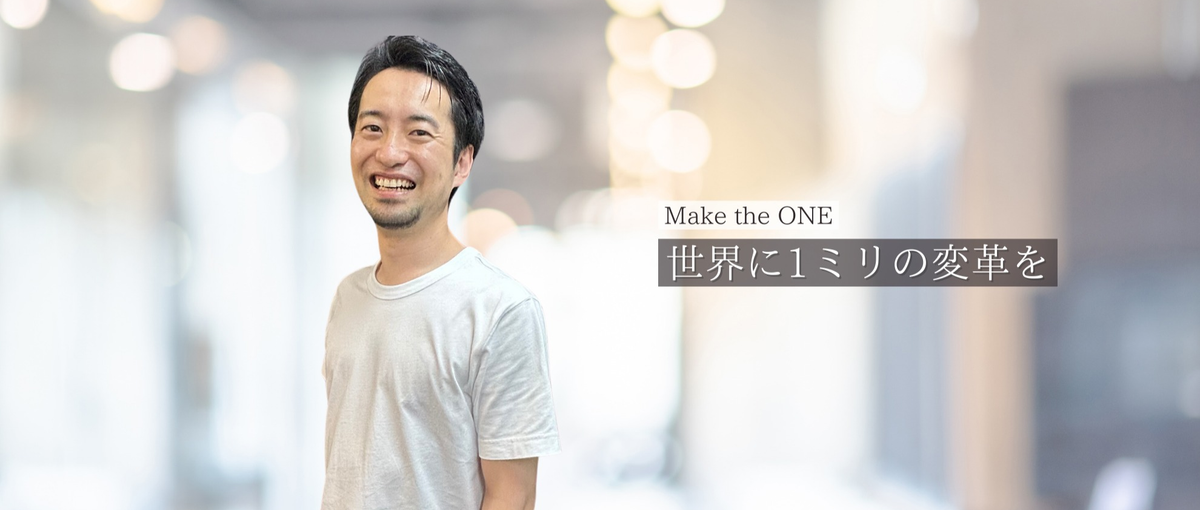 挑むなら、本気で。ハングリー精神ある人大歓迎！営業で成長の限界突破しよう！