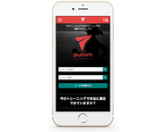 「puram(プラム)」のトップページです。このサービスが社会の為になるように私達もプロ意識を持って頑張っています。