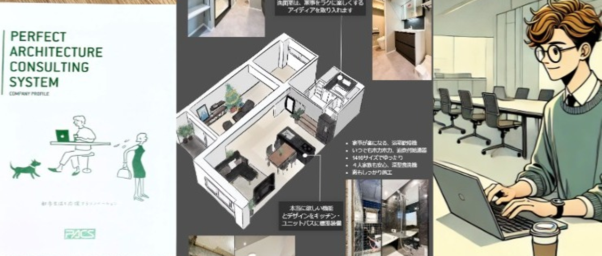 感性を活かして、会社を成長をしませんか？ライフスタイルライター募集！