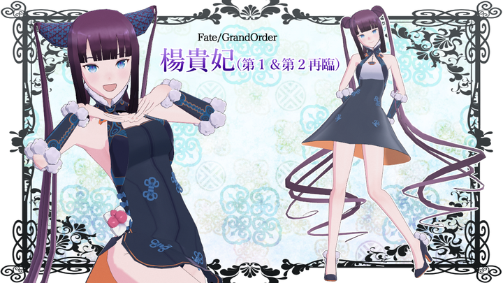 【zxcvb2750】FGO楊貴妃スリーブ sddefault.jpg