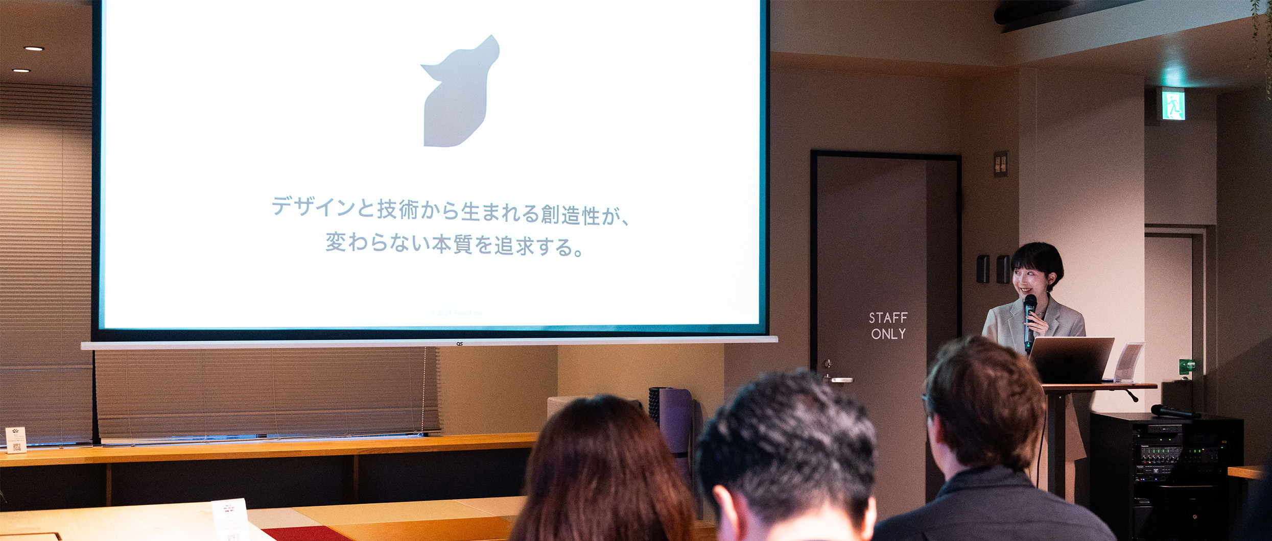 フェンリル ✕ Brushup 共催セミナー 「島根が主役なエンジニアの働き方」で登壇しました