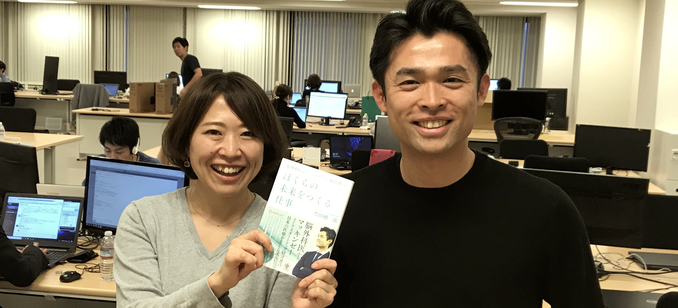 はたらくって本当に楽しい？「ぼくらの未来をつくる仕事」を15回読んで考えてみた